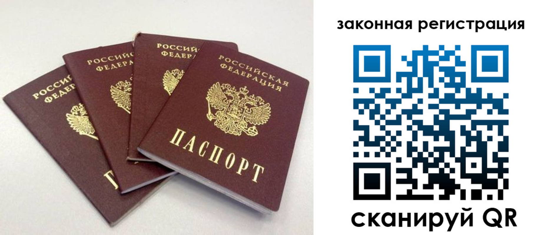 временная прописка в Нижнем Ломове