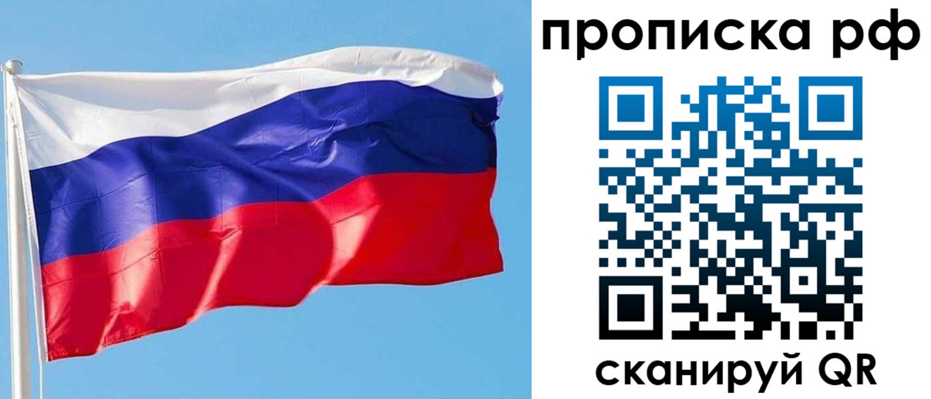 регистрация для дет. сада в Нижнем Ломове